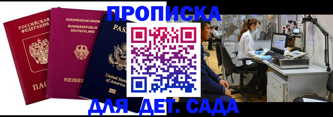 пропишу в квартире в Асбесте